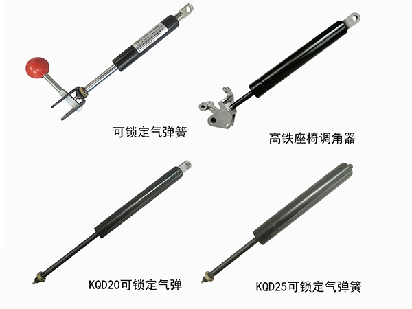 KQD系列可锁定气弹簧